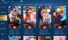 王者s20最新爆料英雄